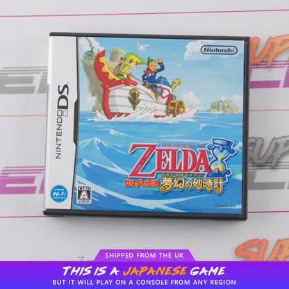 The Legend of Zelda: Phantom Hourglass