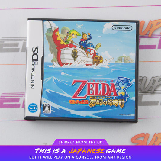 The Legend of Zelda: Phantom Hourglass