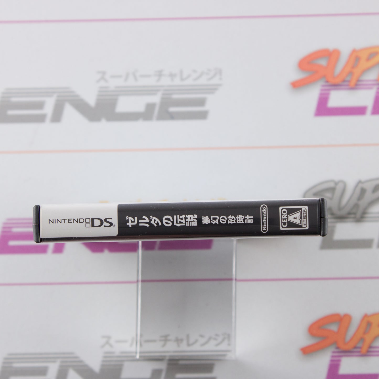 The Legend of Zelda: Phantom Hourglass