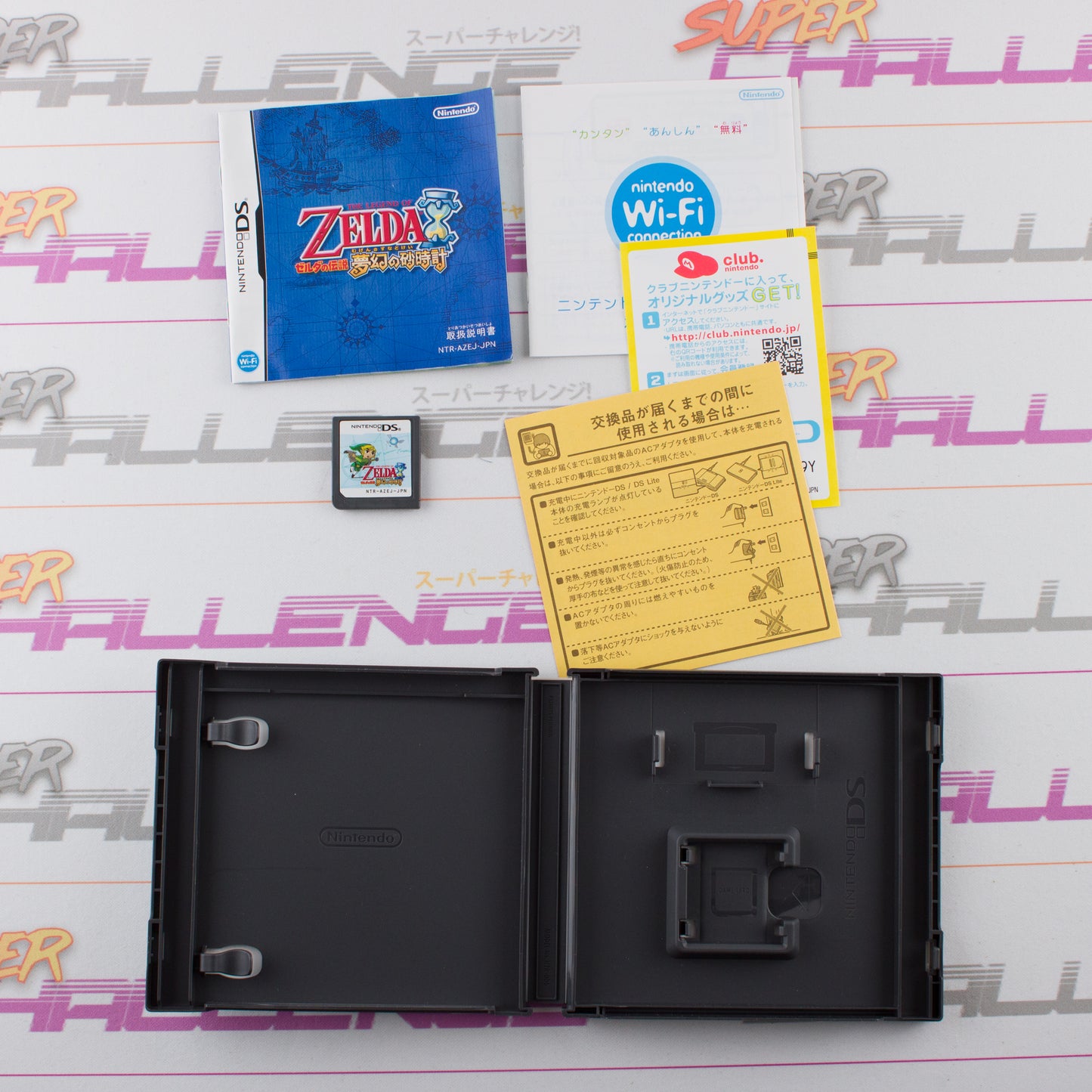 The Legend of Zelda: Phantom Hourglass