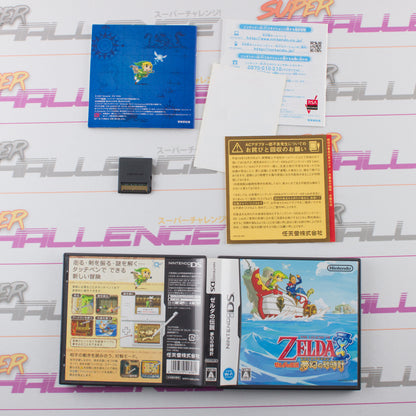 The Legend of Zelda: Phantom Hourglass