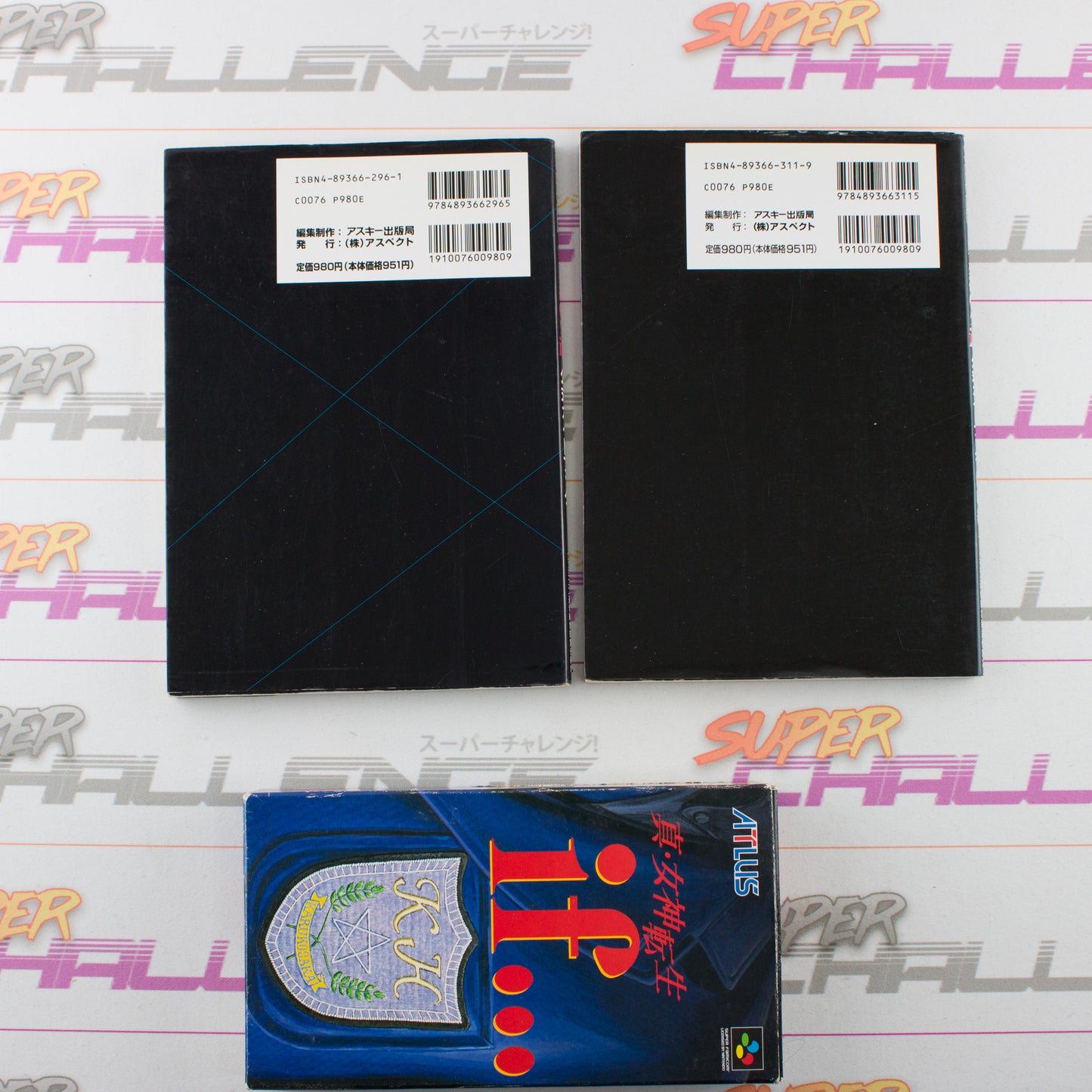 Shin Megami Tensei If… (with Guide Books)