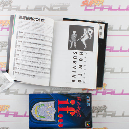 Shin Megami Tensei If… (with Guide Books)