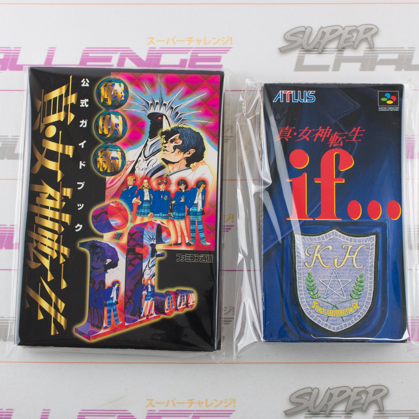 Shin Megami Tensei If… (with Guide Books)