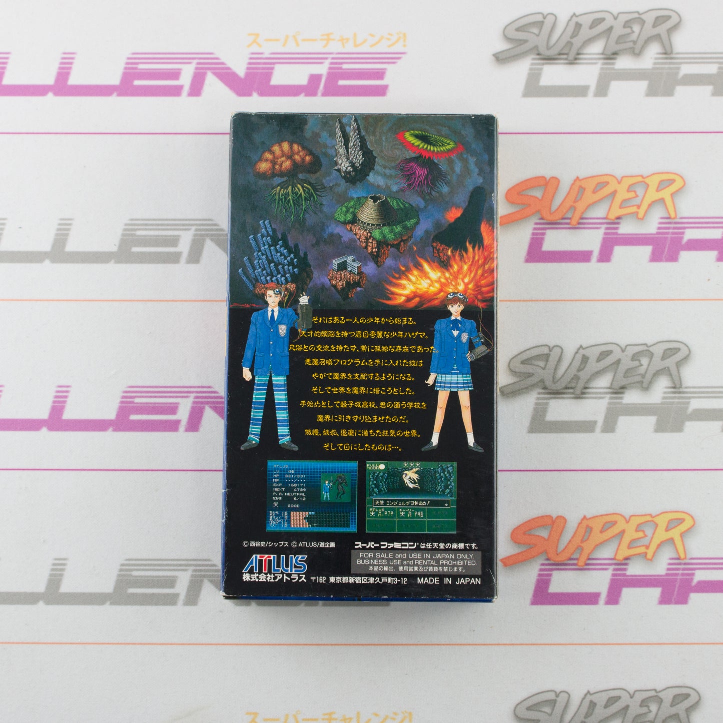 Shin Megami Tensei If… (with Guide Books)