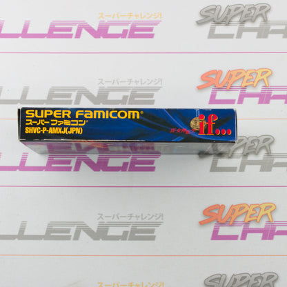 Shin Megami Tensei If… (with Guide Books)