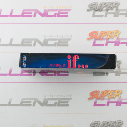 Shin Megami Tensei If… (with Guide Books)