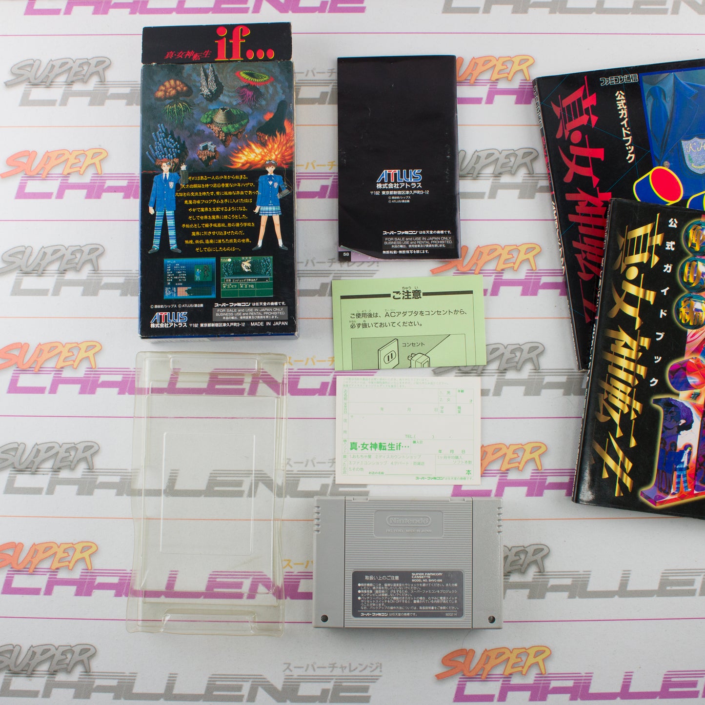 Shin Megami Tensei If… (with Guide Books)