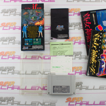 Shin Megami Tensei If… (with Guide Books)