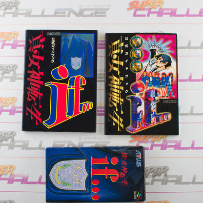 Shin Megami Tensei If… (with Guide Books)