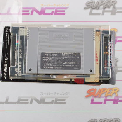 Fire Emblem: Monshou no Nazo