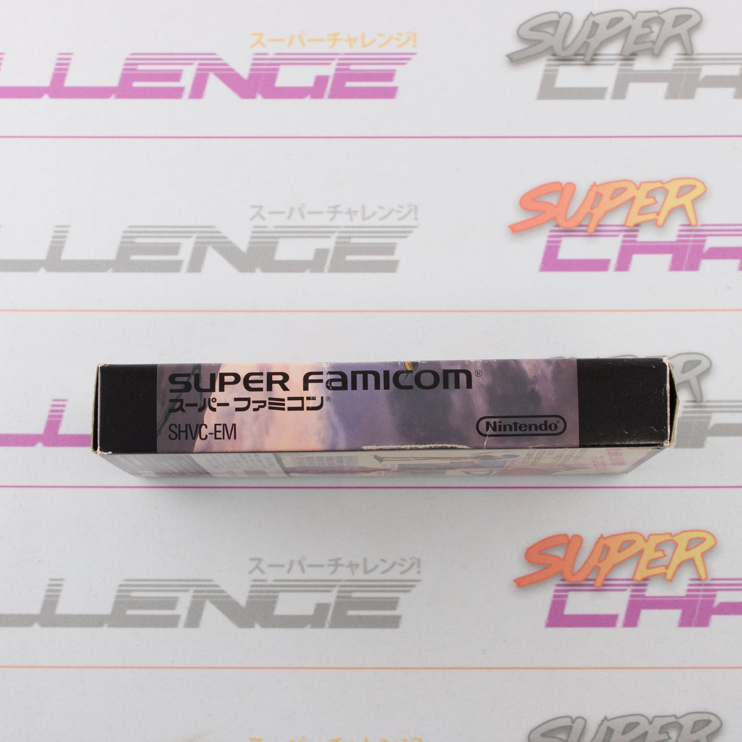 Fire Emblem: Monshou no Nazo