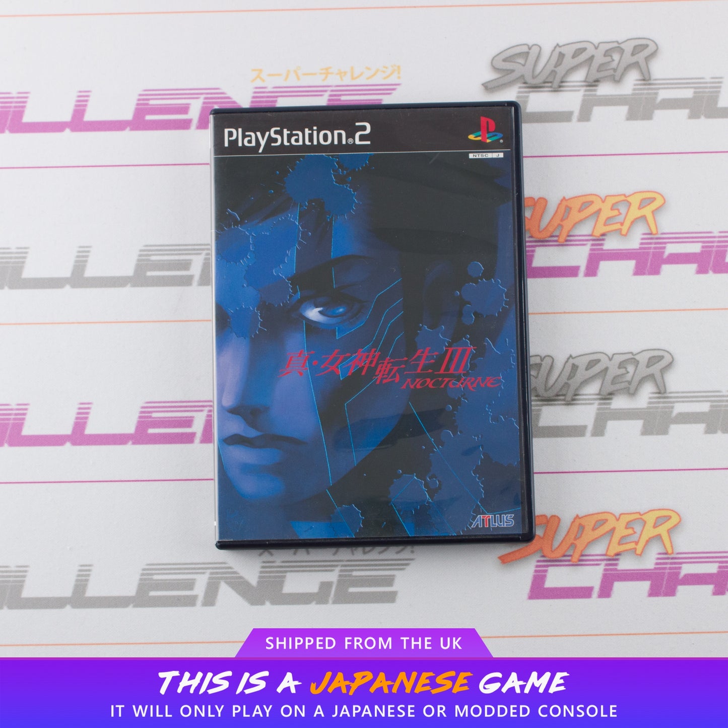 Shin Megami Tensei III: Nocturne