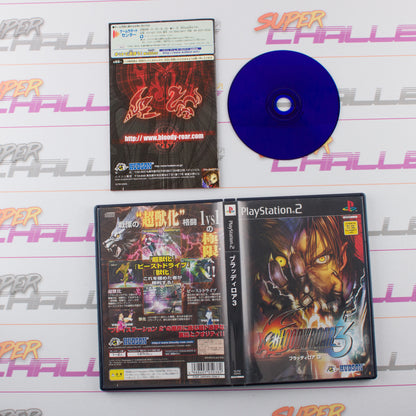 Bloody Roar 3