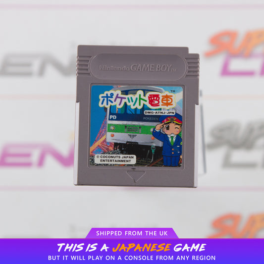 Pocket Densha / Pocket Train