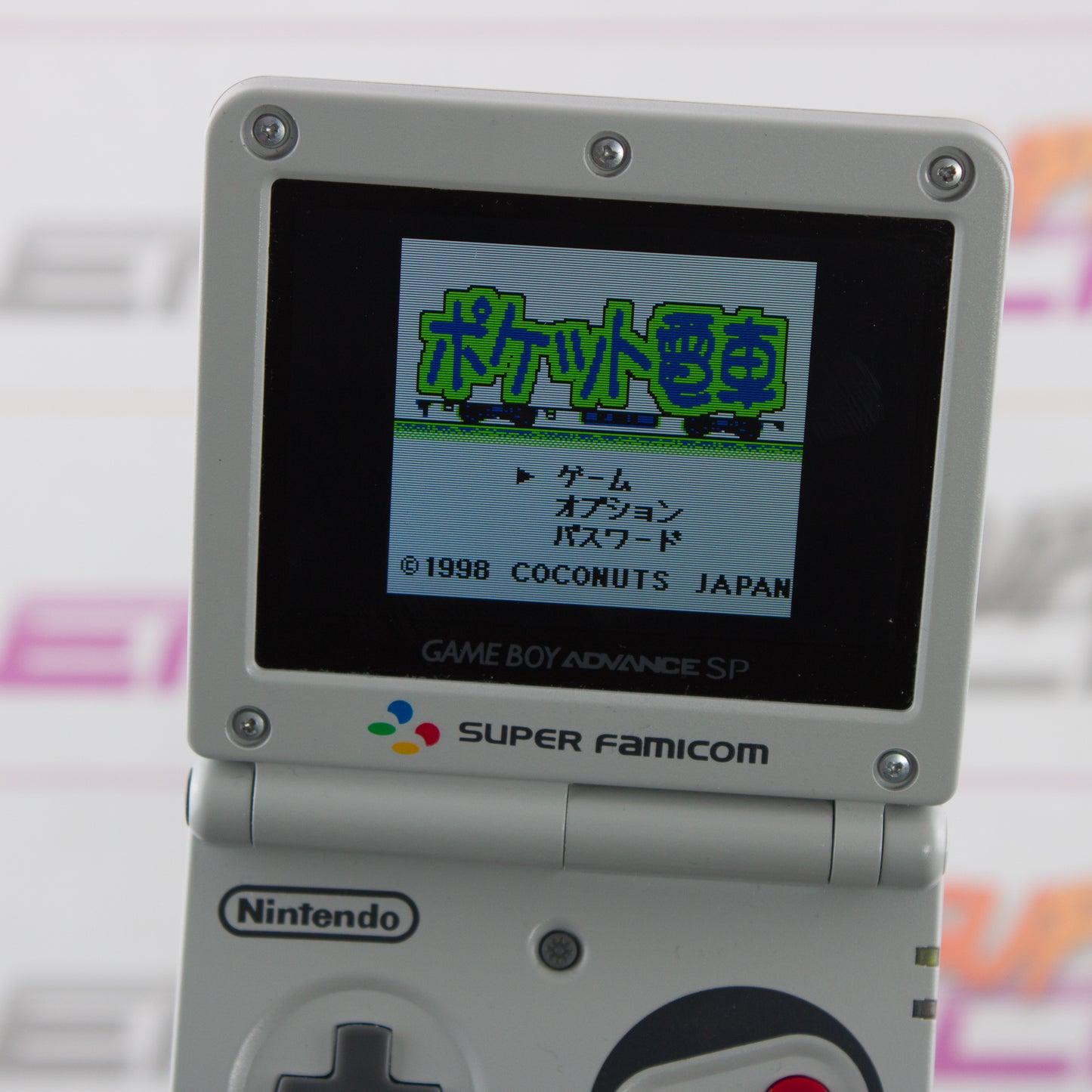 Pocket Densha / Pocket Train