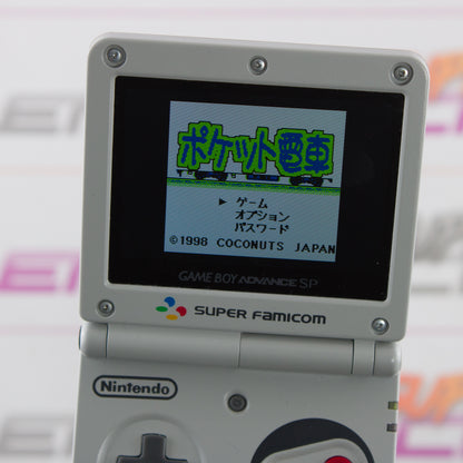 Pocket Densha / Pocket Train