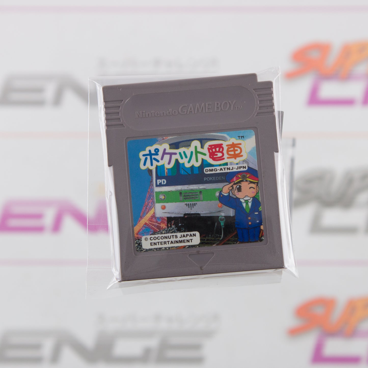 Pocket Densha / Pocket Train