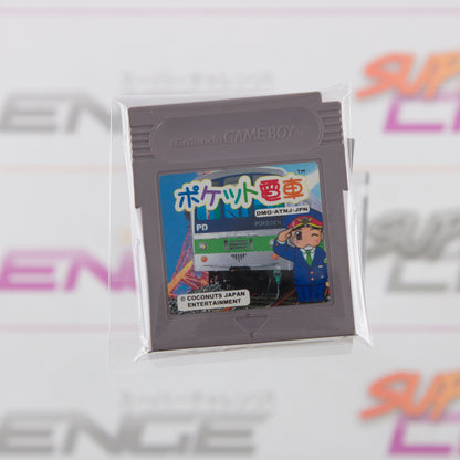 Pocket Densha / Pocket Train