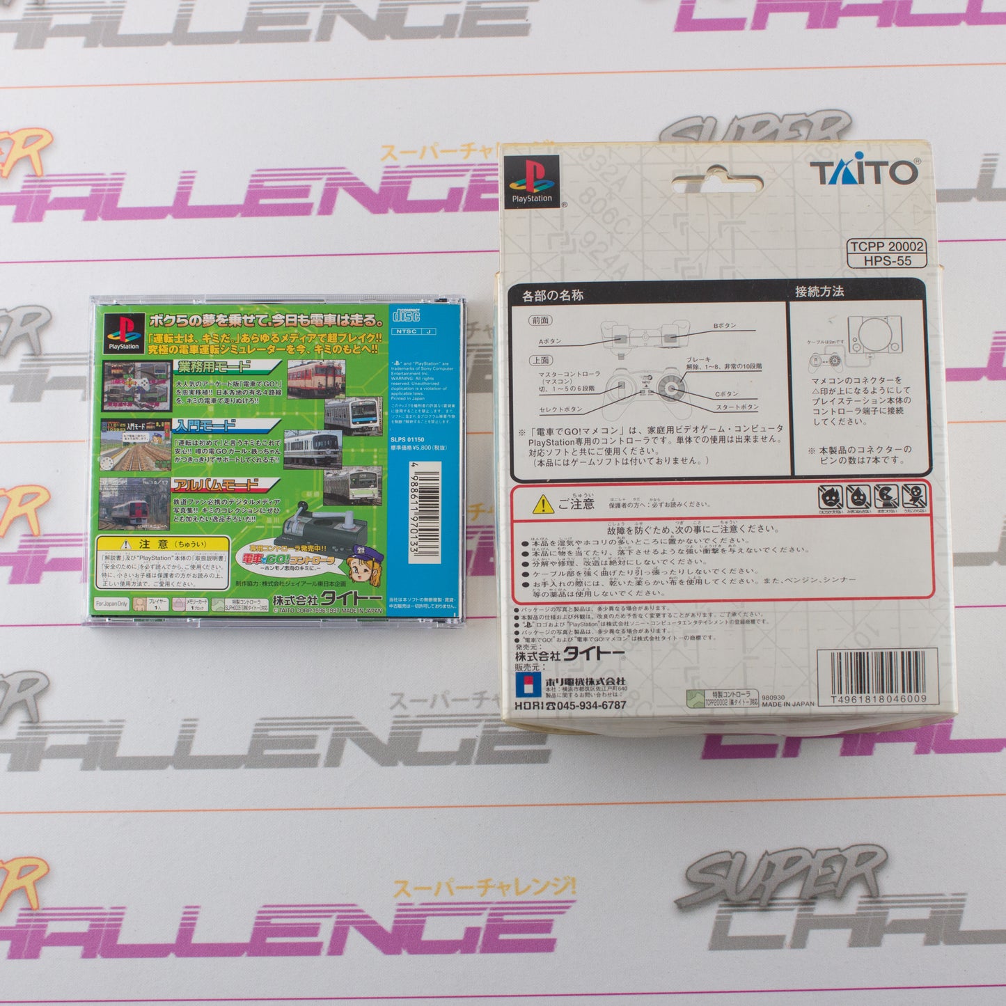 Densha de Go! + HORI Train Controller Pad