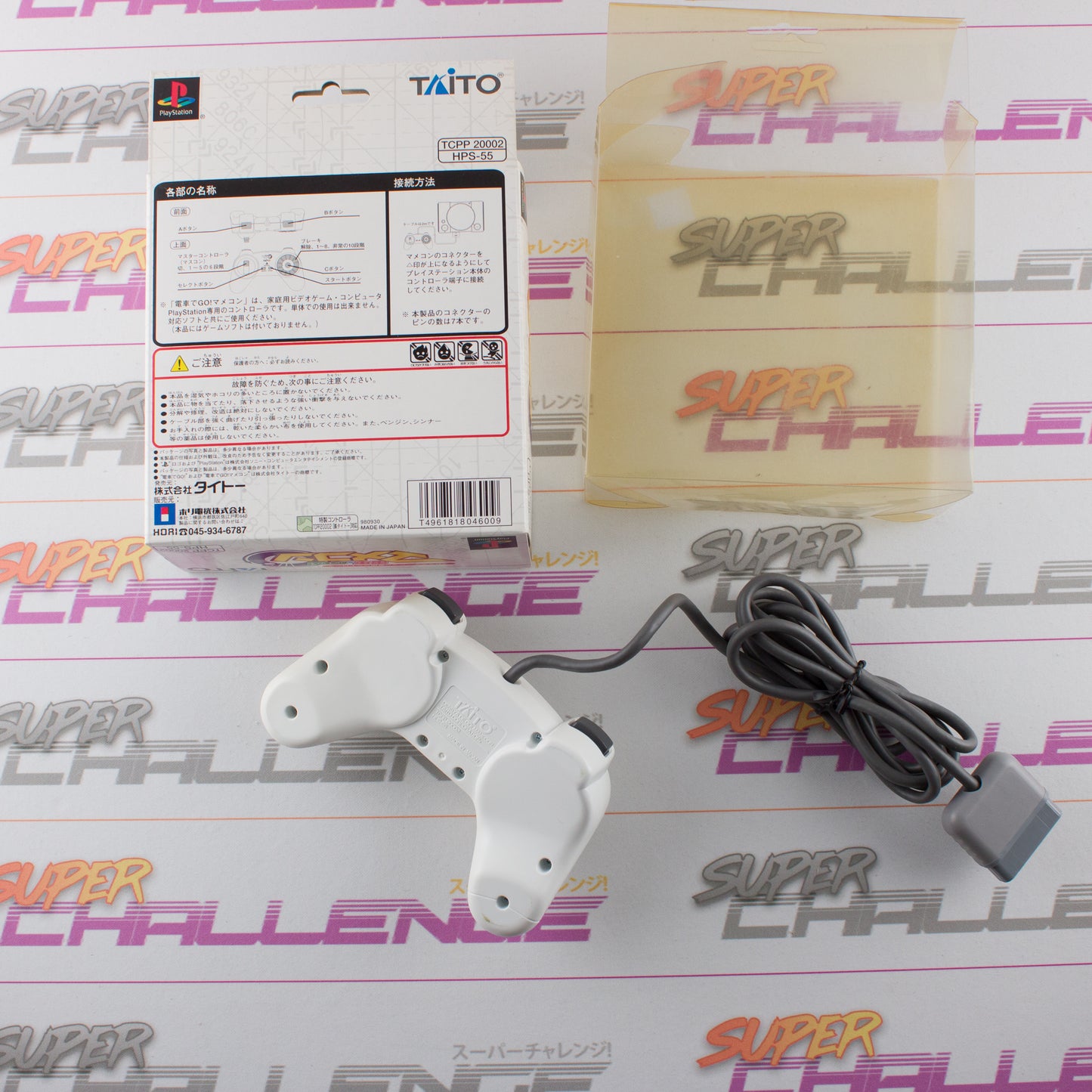 Densha de Go! + HORI Train Controller Pad