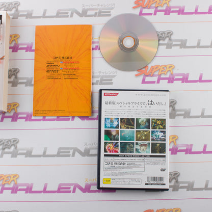 Anubis Zone of The Enders Special Edition