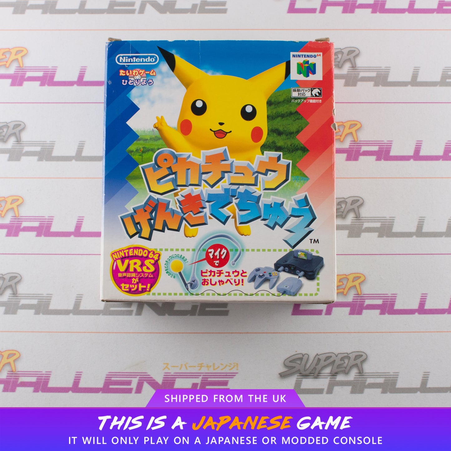 Pikachu Genki Dechu + VRS