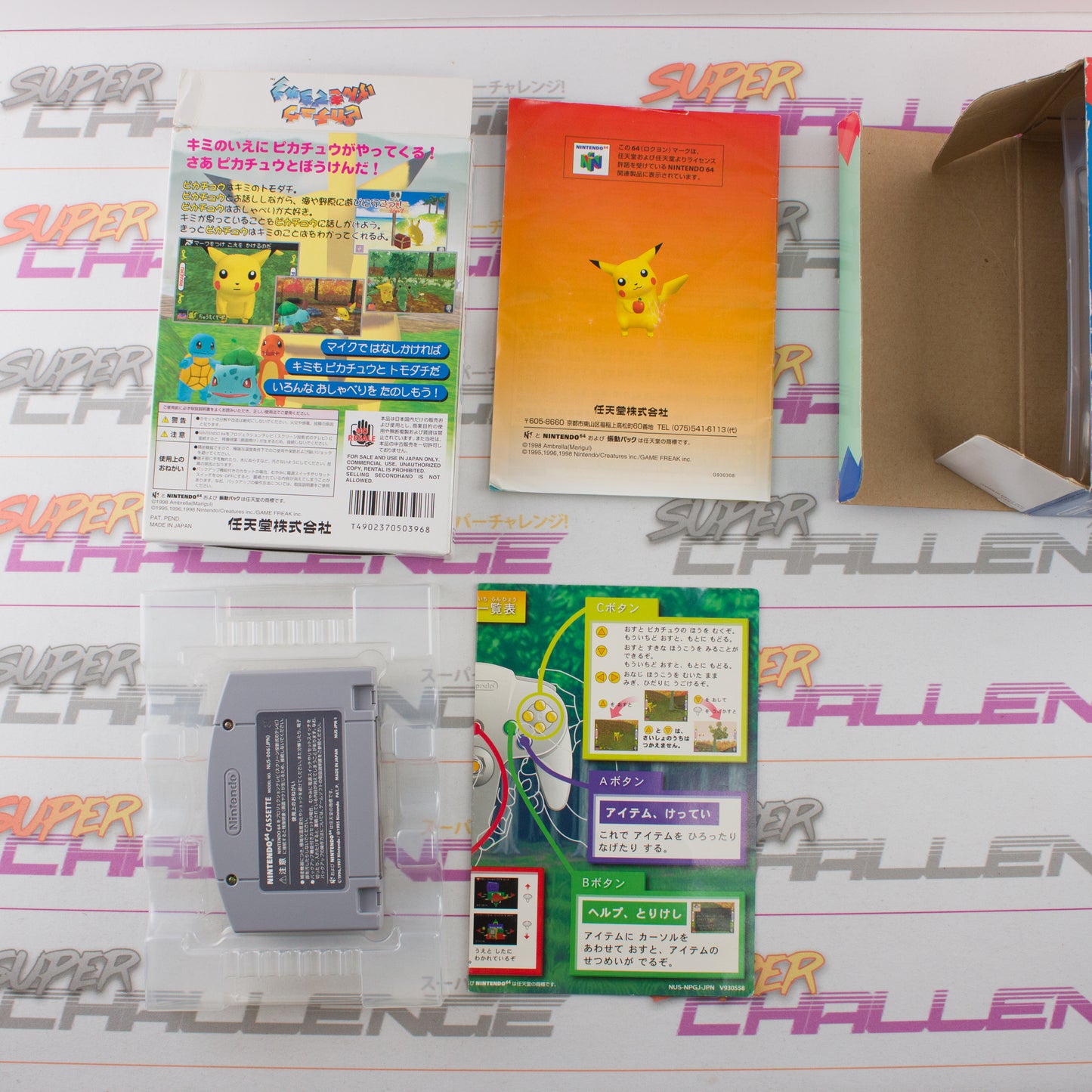 Pikachu Genki Dechu + VRS