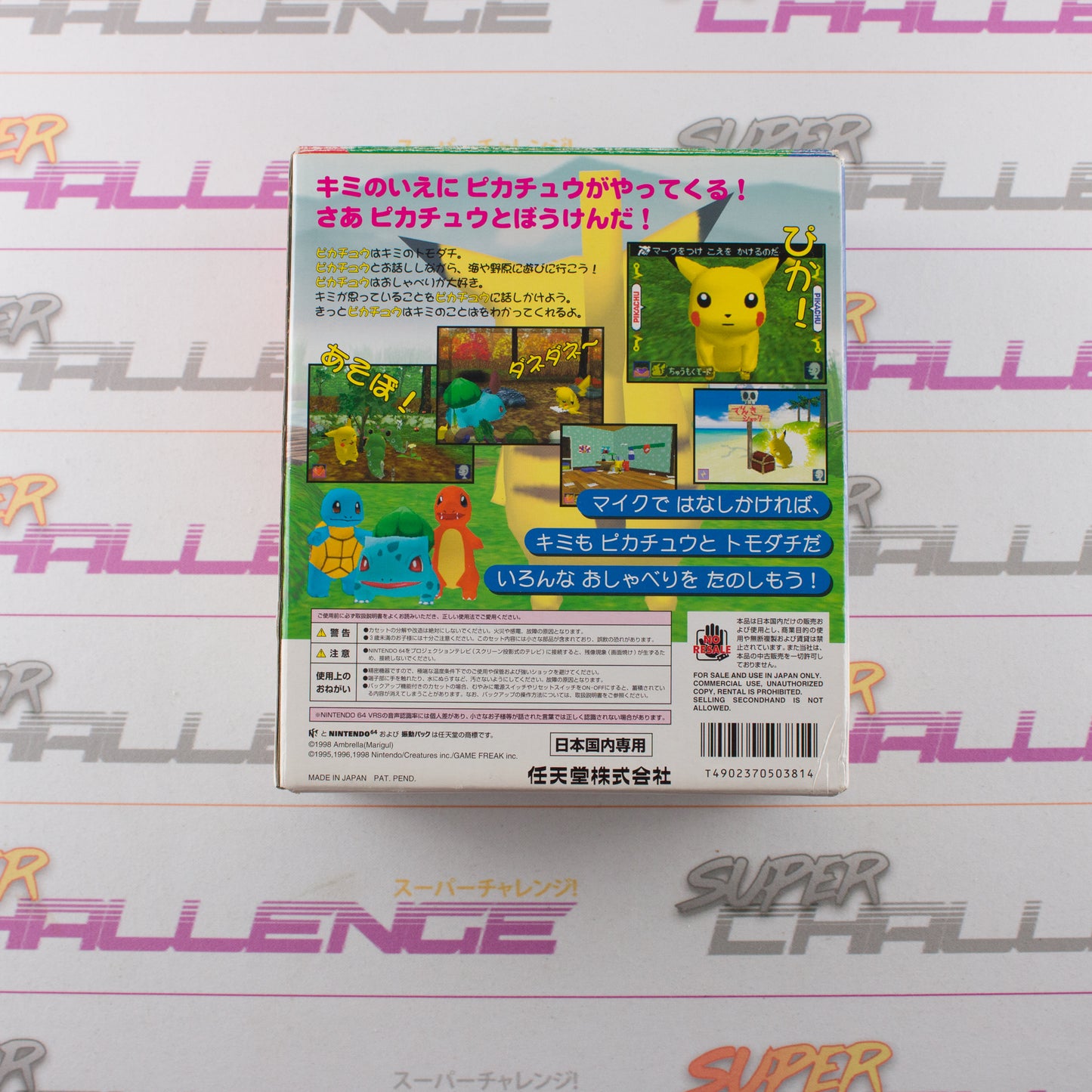 Pikachu Genki Dechu + VRS