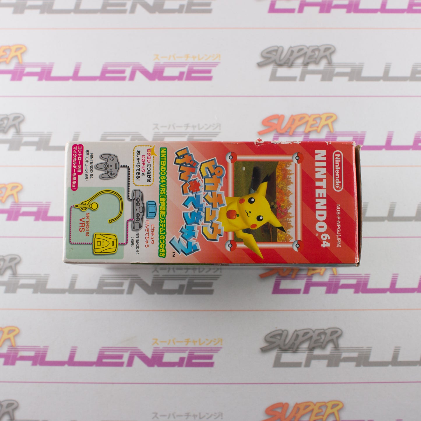 Pikachu Genki Dechu + VRS