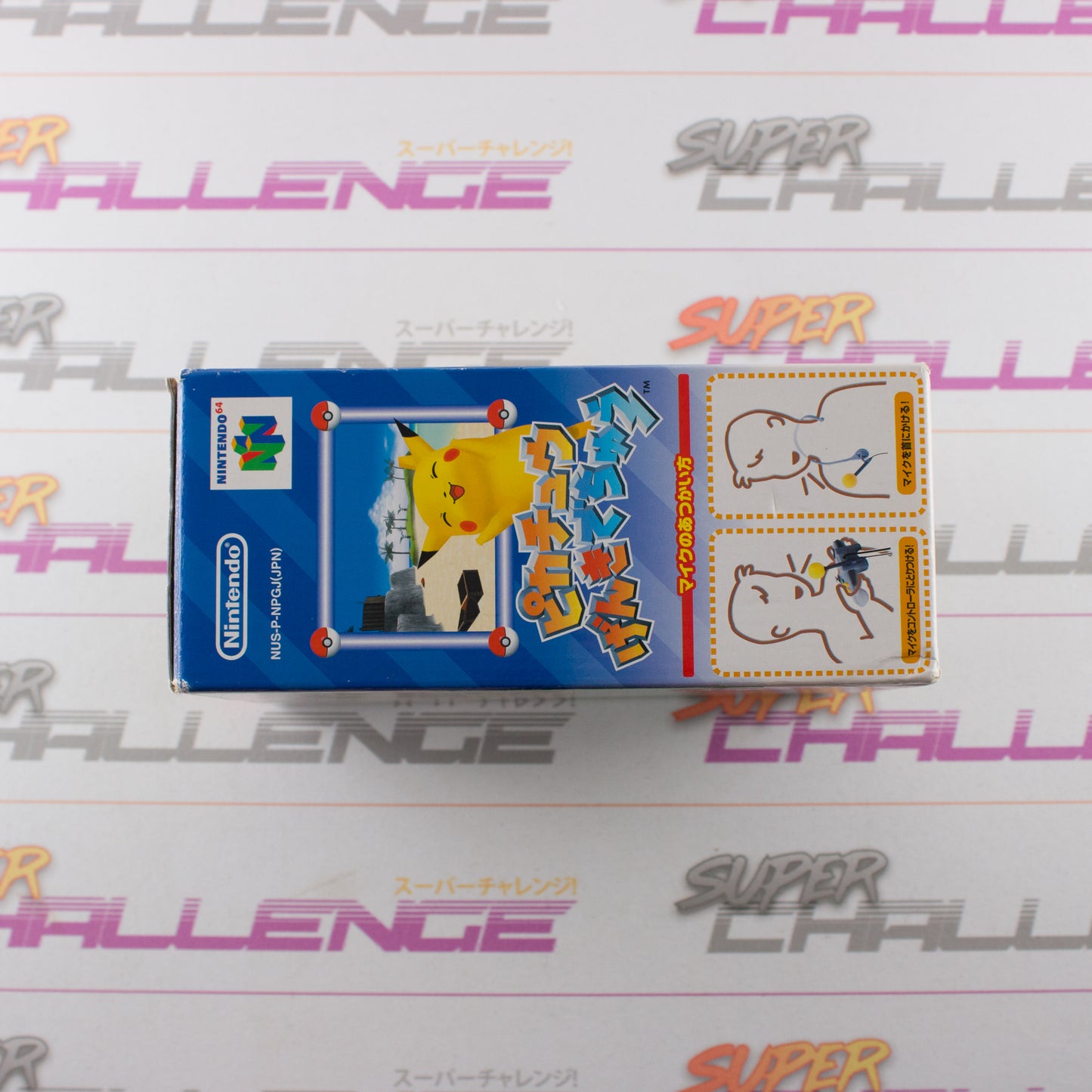 Pikachu Genki Dechu + VRS