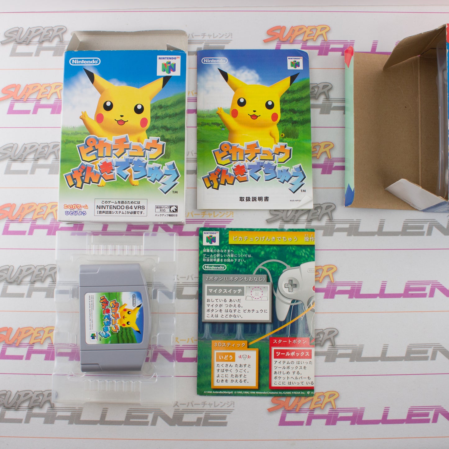 Pikachu Genki Dechu + VRS