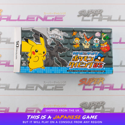 Battle & Get! Pokemon Typing with Keyboard