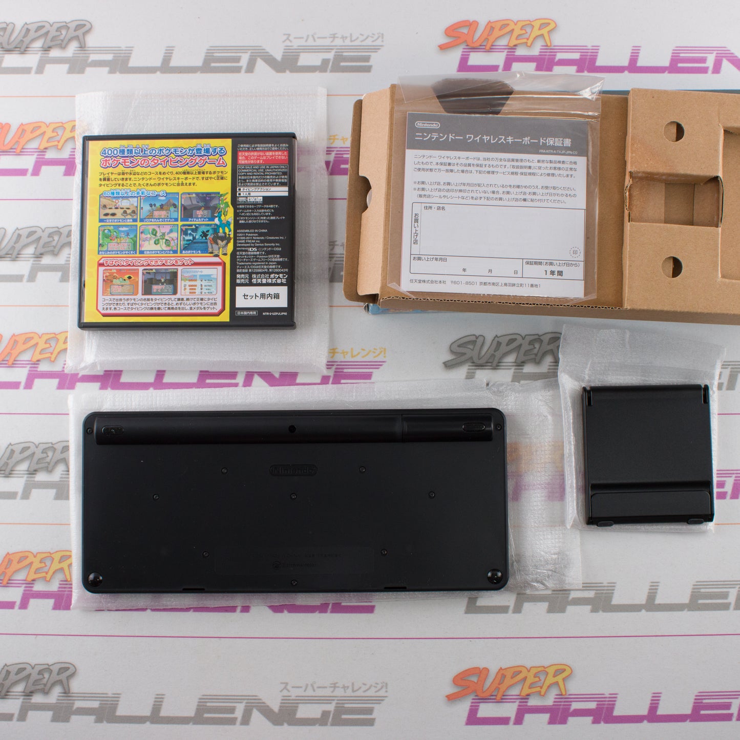 Battle & Get! Pokemon Typing with Keyboard