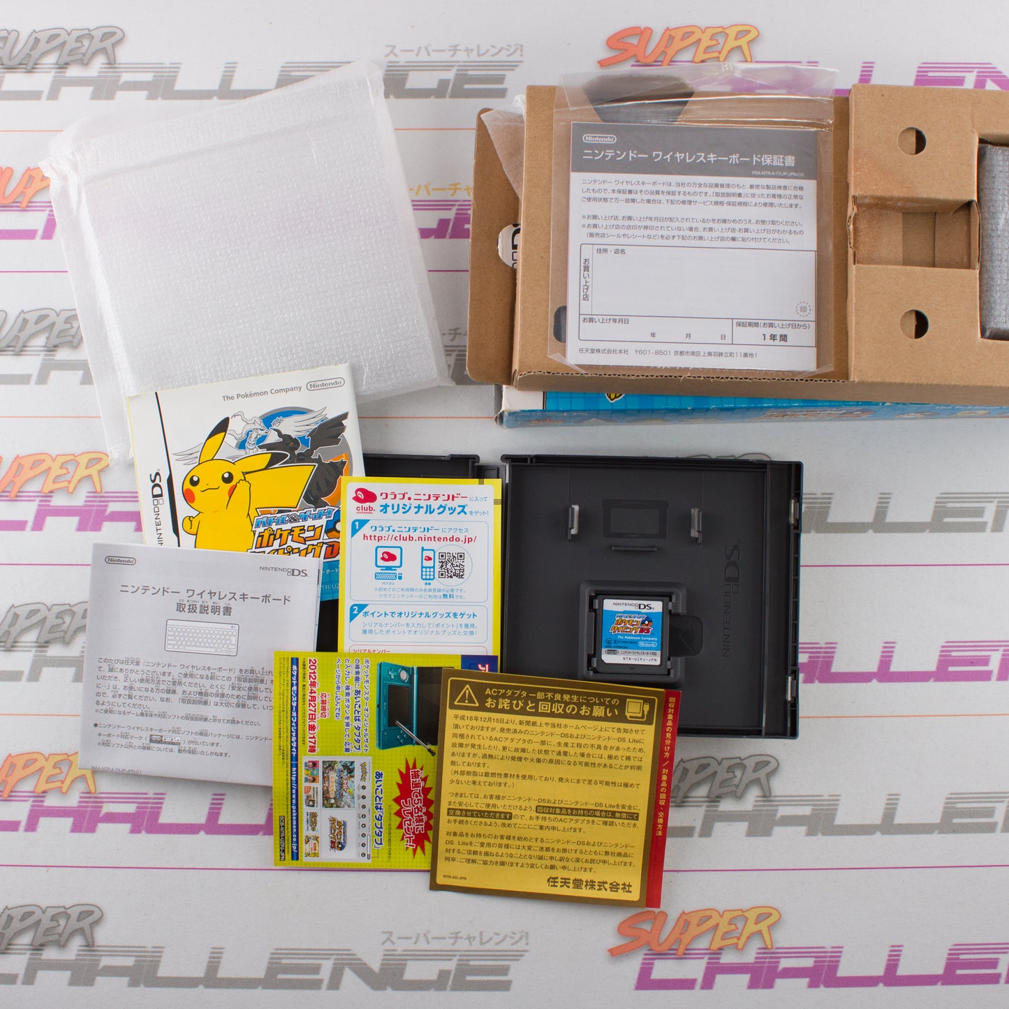 Battle & Get! Pokemon Typing with Keyboard