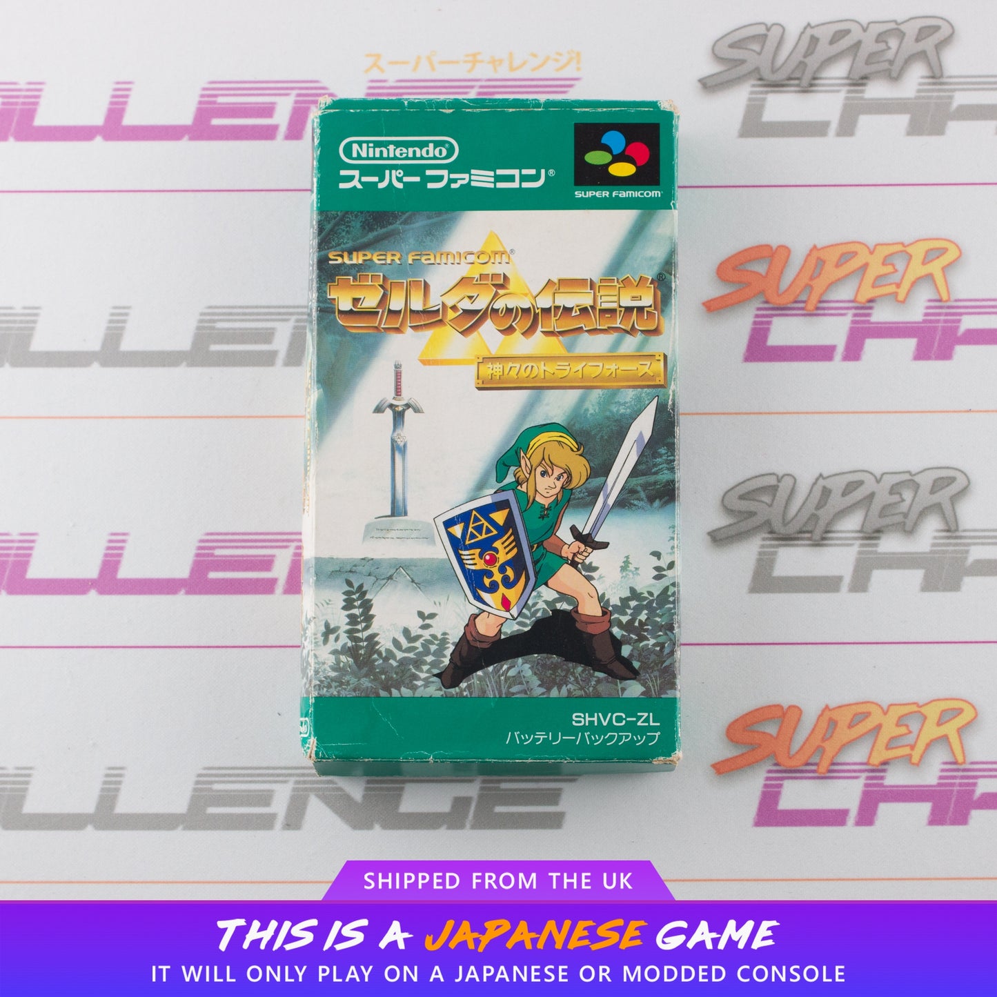 The Legend of Zelda: A Link to the Past