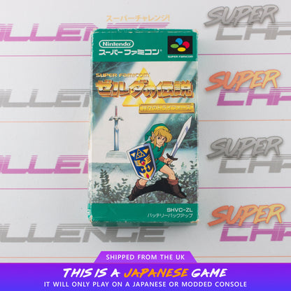 The Legend of Zelda: A Link to the Past