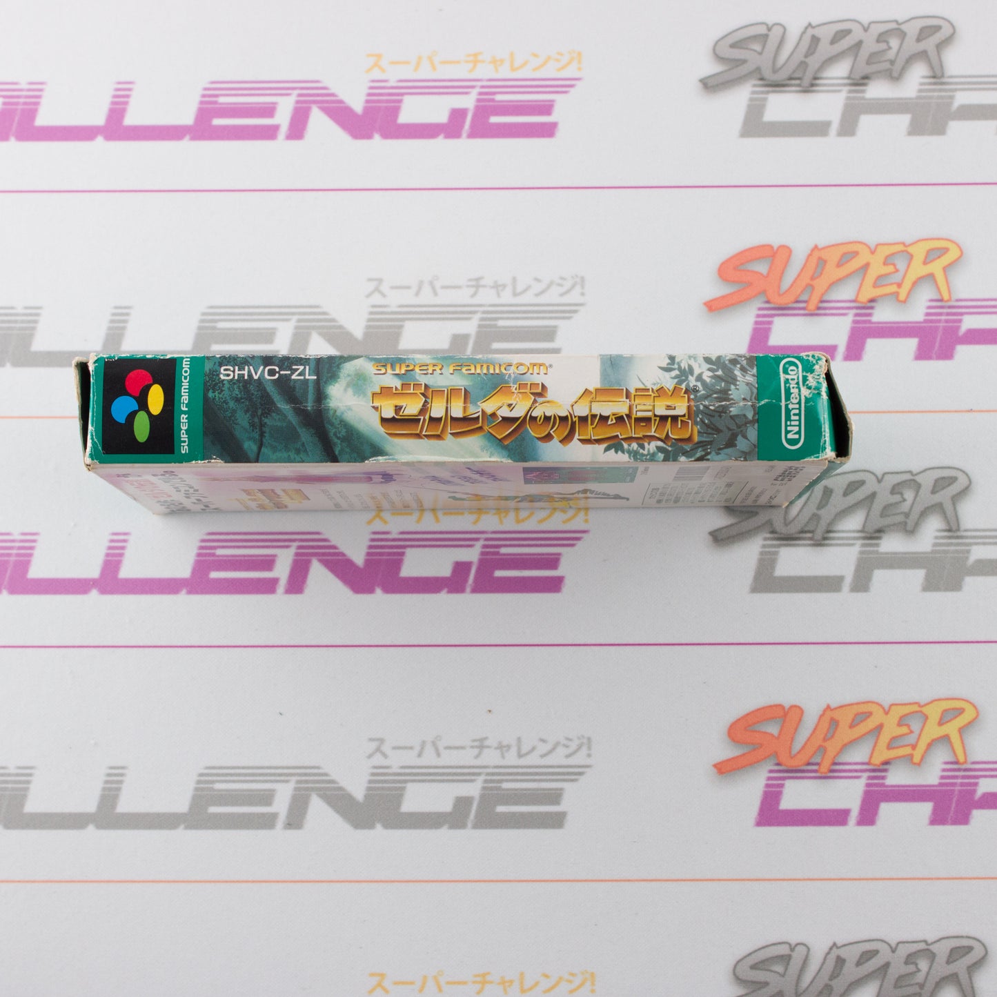 The Legend of Zelda: A Link to the Past