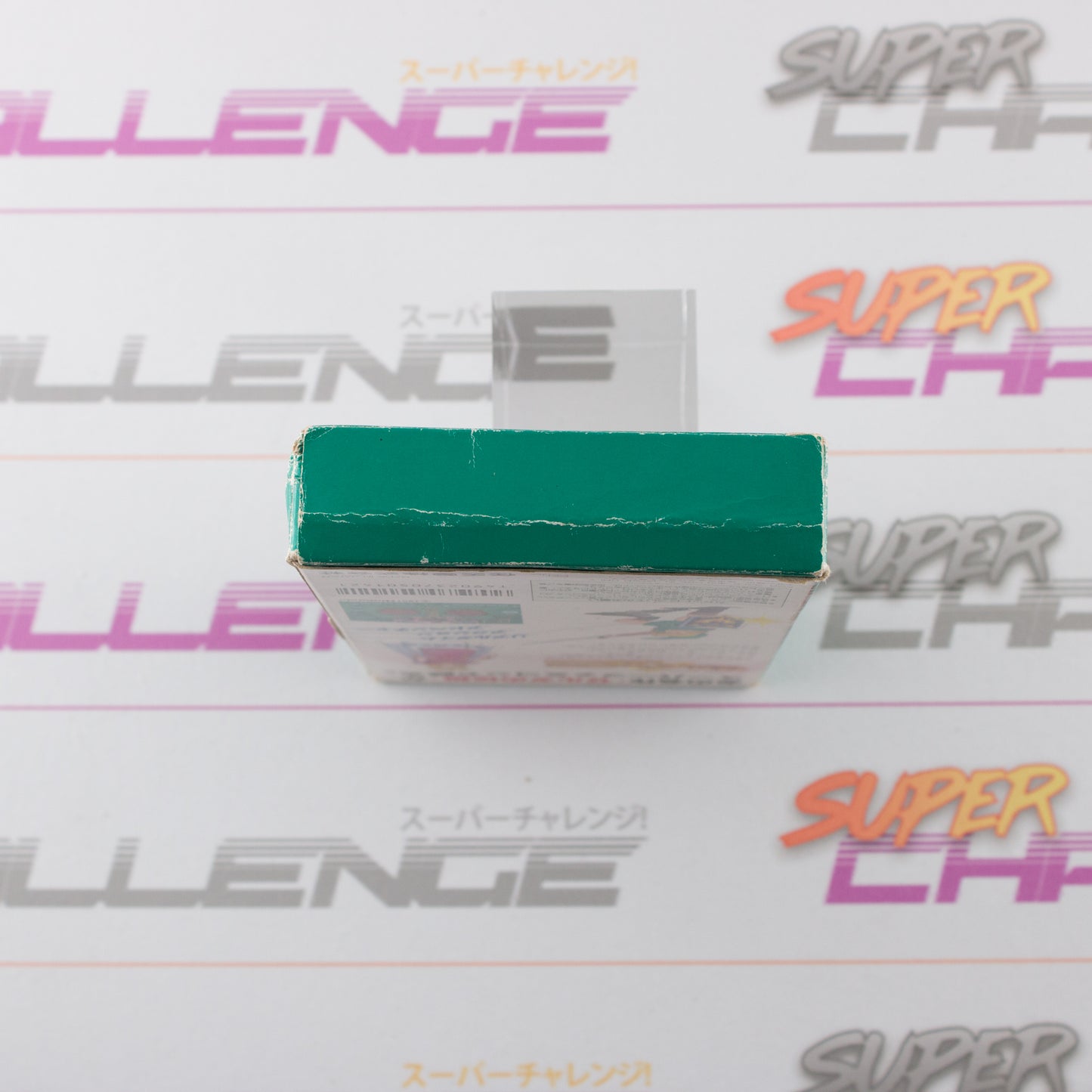 The Legend of Zelda: A Link to the Past