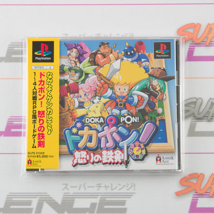 Dokapon: Ikari no Tetsuken