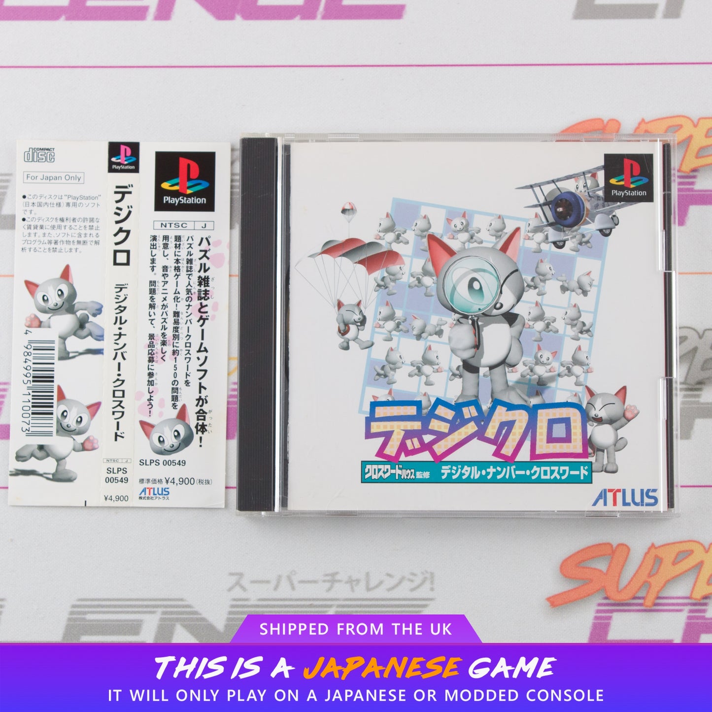 Digcro Digital Number Click