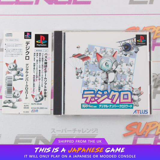 Digcro Digital Number Click