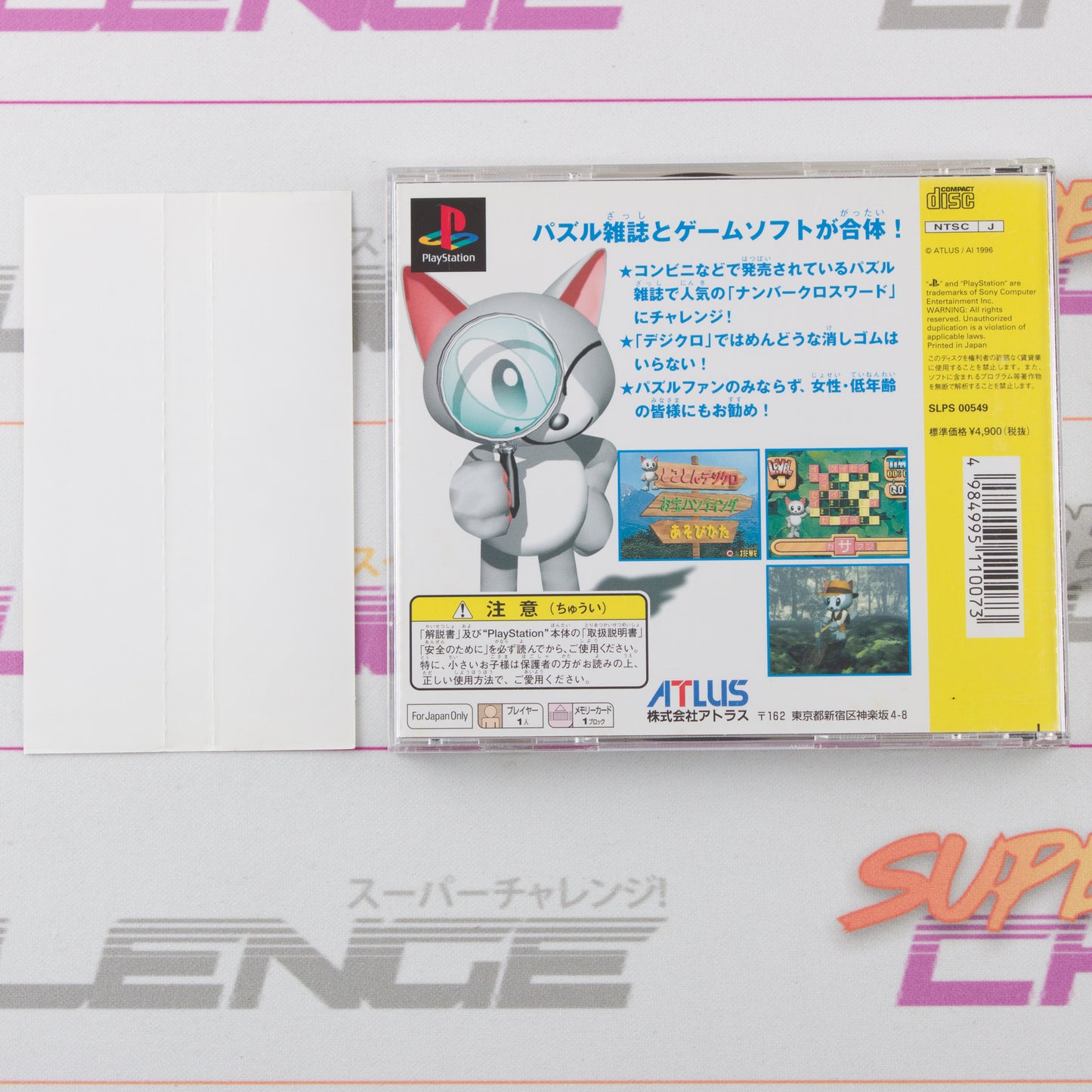 Digcro Digital Number Click