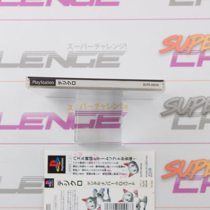 Digcro Digital Number Click