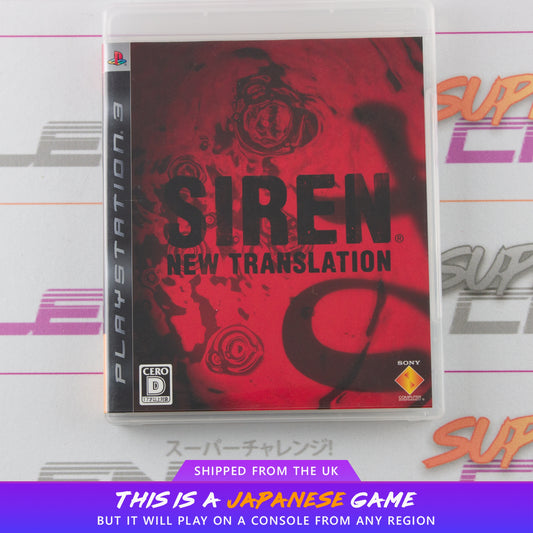 Siren: New Translation