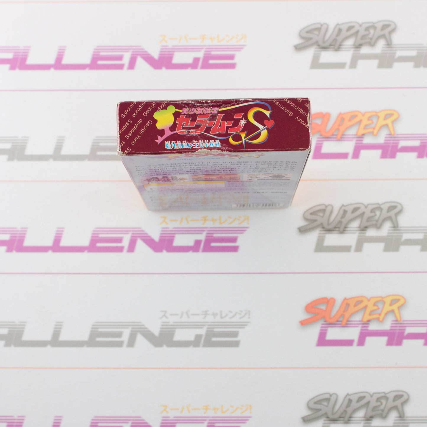 Bishoujo Senshi Sailor Moon S: Juugai Rantou Shuyaku Soudatsusen