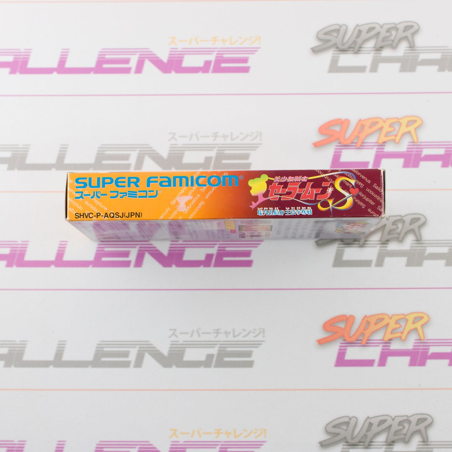 Bishoujo Senshi Sailor Moon S: Juugai Rantou Shuyaku Soudatsusen