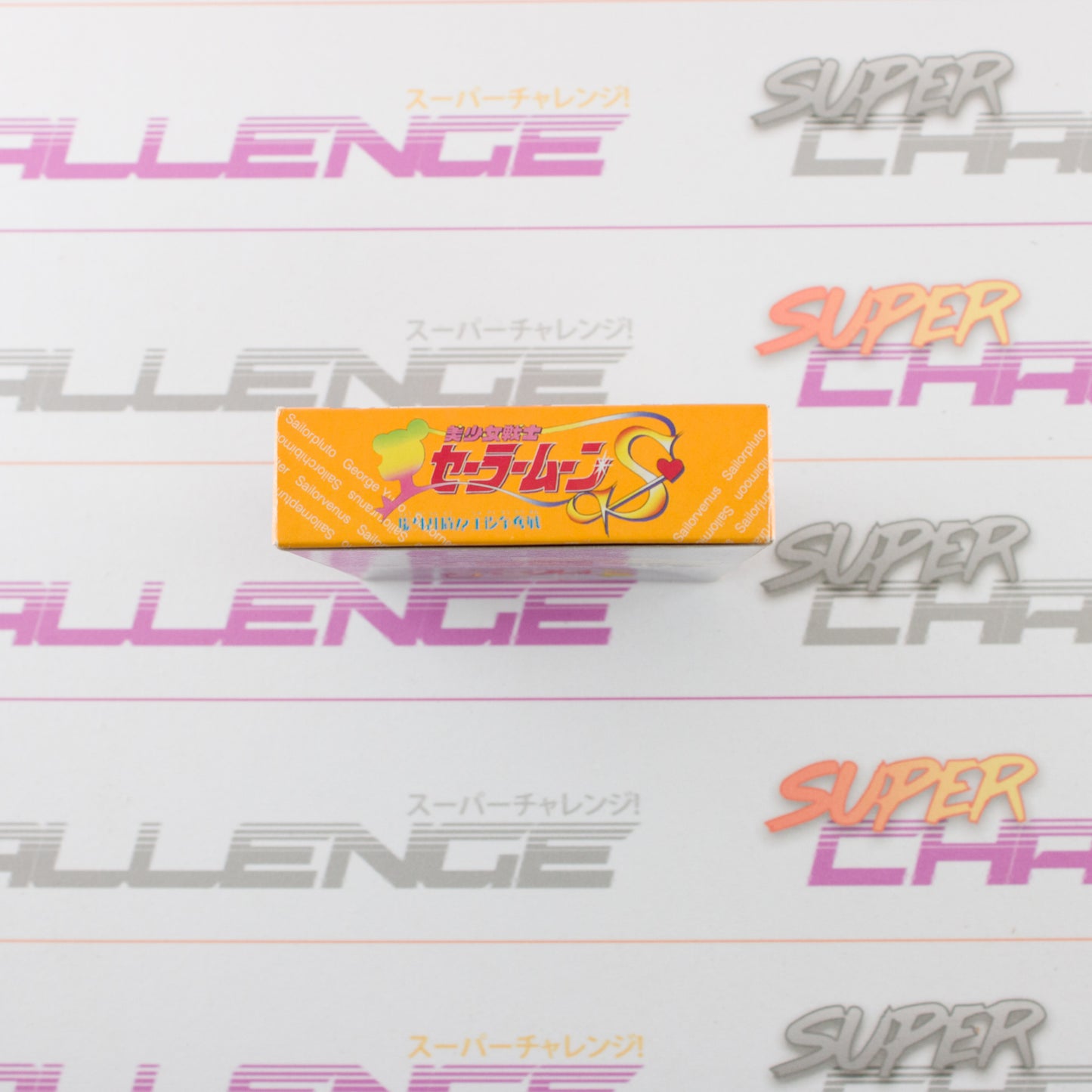 Bishoujo Senshi Sailor Moon S: Juugai Rantou Shuyaku Soudatsusen