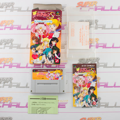 Bishoujo Senshi Sailor Moon S: Juugai Rantou Shuyaku Soudatsusen