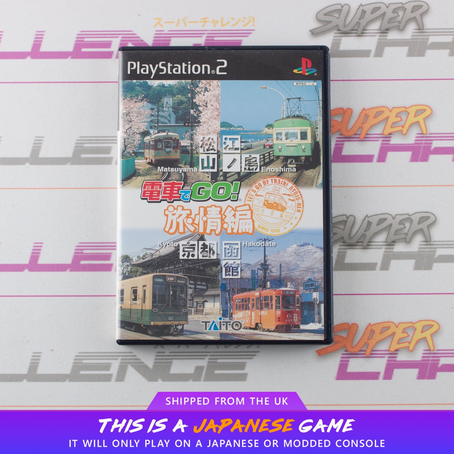 Densha de Go! Ryojouhen